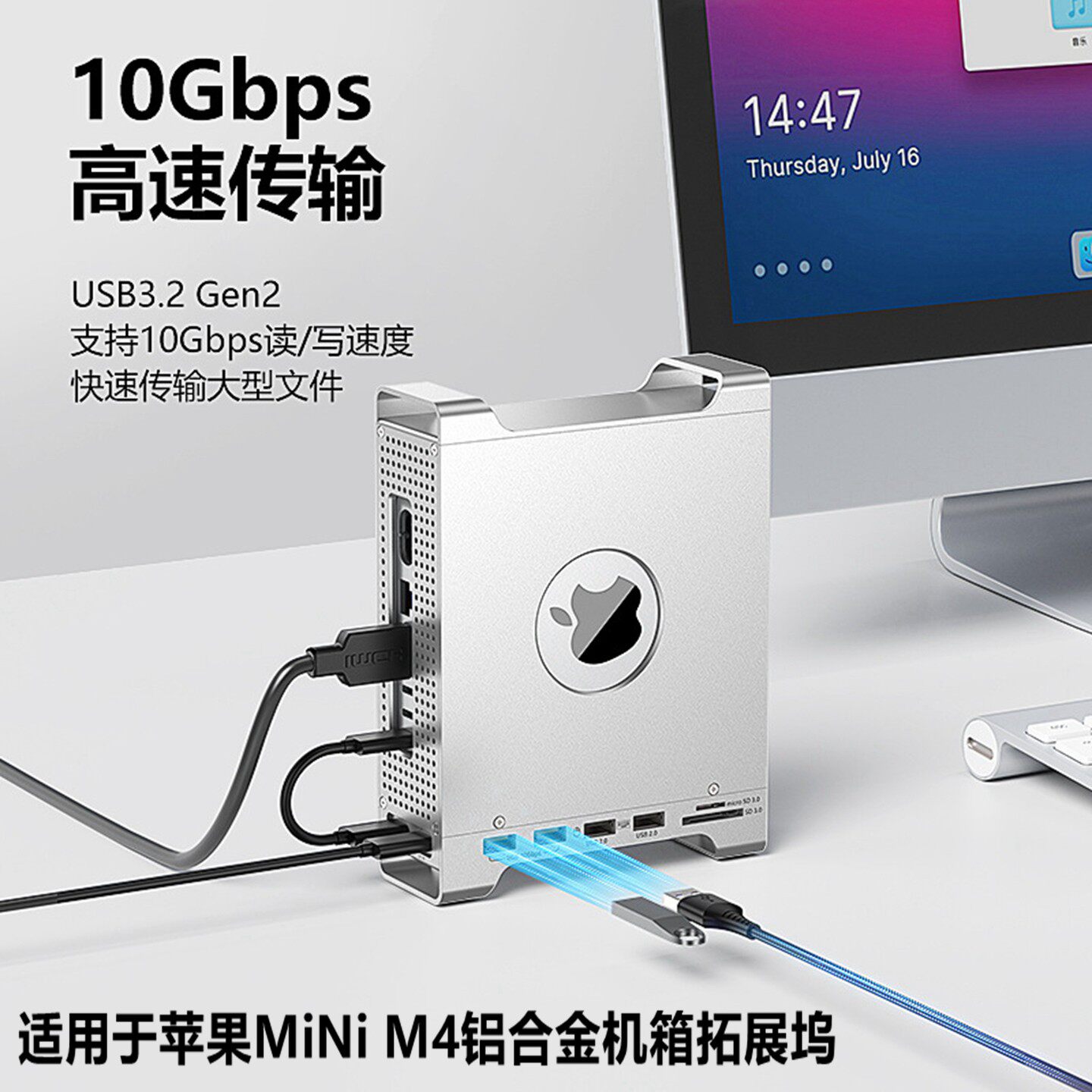 usb多接口电脑扩充器适用Mini主机壳底座M2固态硬碟盒扩展坞