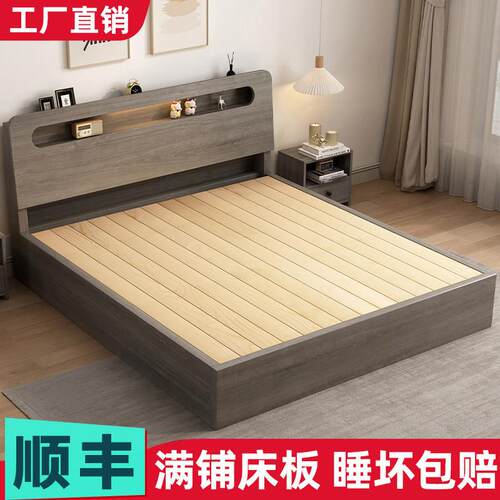 床实木简约现代小户型1.5米双人床1.8出租房用经济型1.2m单人床架