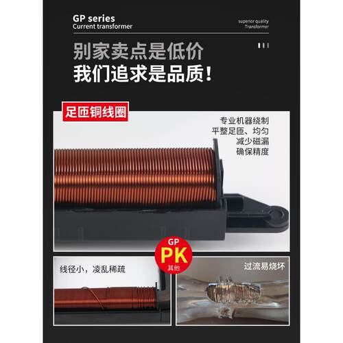 开口式0电流互感100/-GP-5器开合式600/GP-58-51-812方形启铜排分