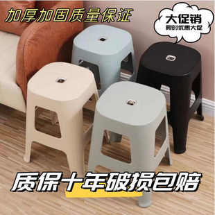 餐桌椅子特厚备用凳熟胶凳 塑料凳子家用加厚高凳防滑客厅板凳欧式