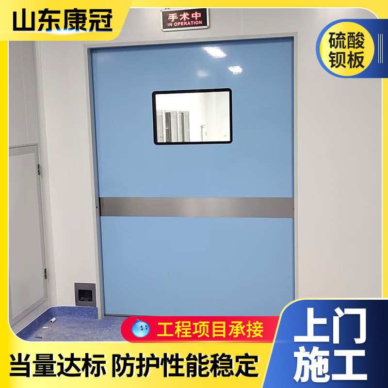 手术室气密门厂家批发 电动平移脚踏感应门 美容院医院自动气密门