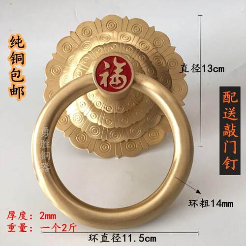 大门把手彷古纯铜中式圆环铜把手门环铜拉环黄铜古铜古黑色铜圆环