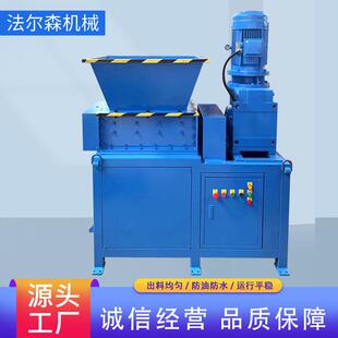 大小型塑料木材双轴撕碎机金属废铁蓝桶机头料轮胎垃圾破碎机箱