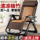 2025新款 坐睡两用竹藤躺椅折叠午休可坐可躺靠背老人专用椅子阳台