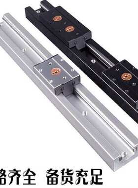 直线导轨滑块全套 内置轴心 高速耐磨静音滑动滑轨SGR15 20方轨道