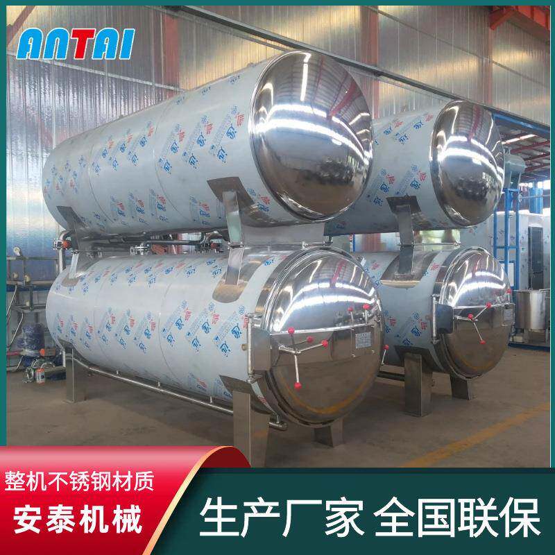 豆制品高温杀菌锅真空包装豆腐卷杀菌设备休闲食品全自动杀菌锅