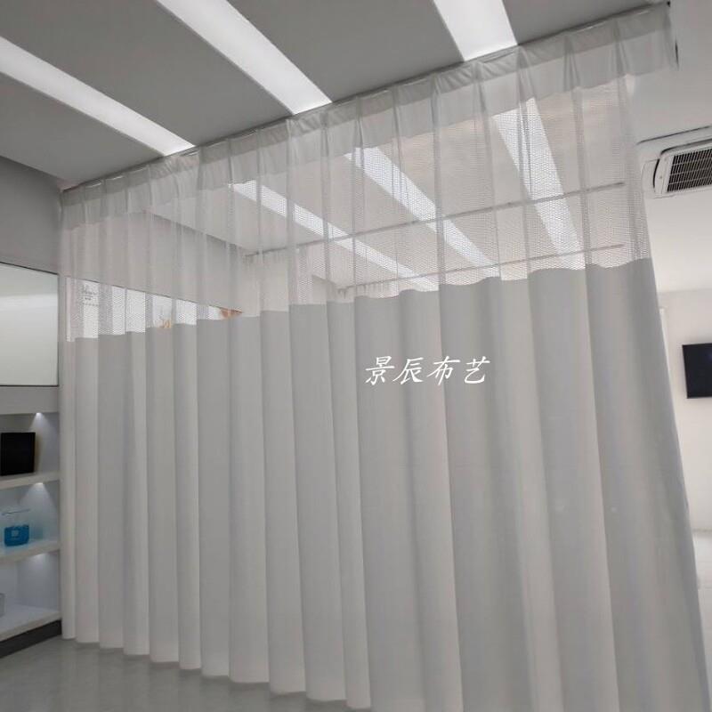 厂家直销高精密隔断窗美容院医院窗帘养生馆床帘诊所隔帘布定制