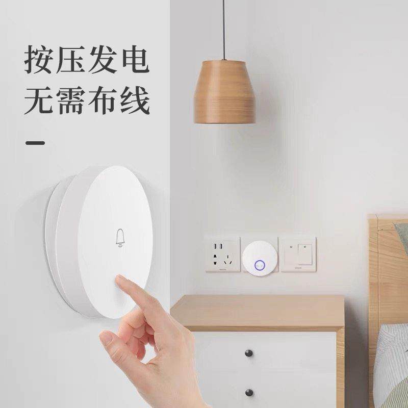 领普自发电无线智能门铃远距离家用远程提示穿墙防水门铃呼叫器,电子/电工,楼宇对讲设备,淘宝优惠券,粉丝福利购,淘宝优惠卷