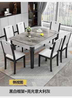 亮光岩板ZG-65627餐桌组合椅现代简约大理餐桌家用小户石吃型饭桌