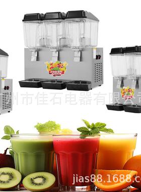 2025新款110V搅拌果汁机beveragemachine饮料冷饮机厂家