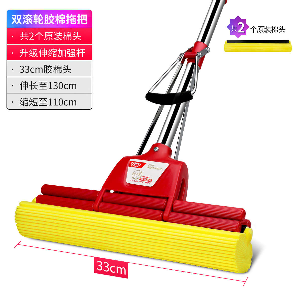 家用一拖挤大号滚轮水胶式海绵2u8k吸棉手拖把免新款水拖把