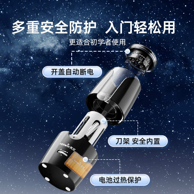 天文大口径自动削笔机粗杆大三角铅笔转笔刀电动卷笔刀小学生洞洞
