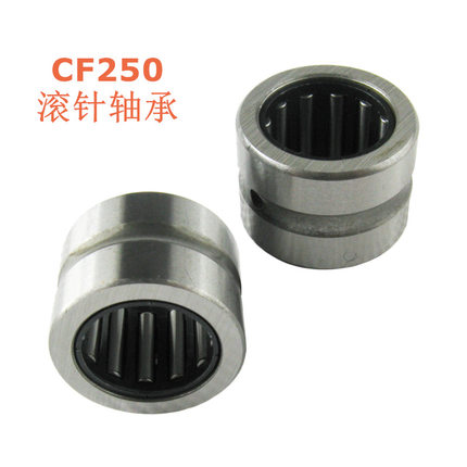 CF250齿轮箱滚针 水冷大绵羊CH250 172中间齿滚针 沙滩车ATV