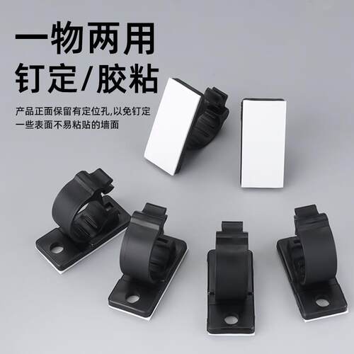 LY墙自粘卡线扣电线夹扣线120固定器免打孔子线卡瓷砖线走线布贴