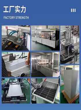 厂家包邮1伏8V30W500W100W200W3多0W晶单晶太阳能光板可充12V电池