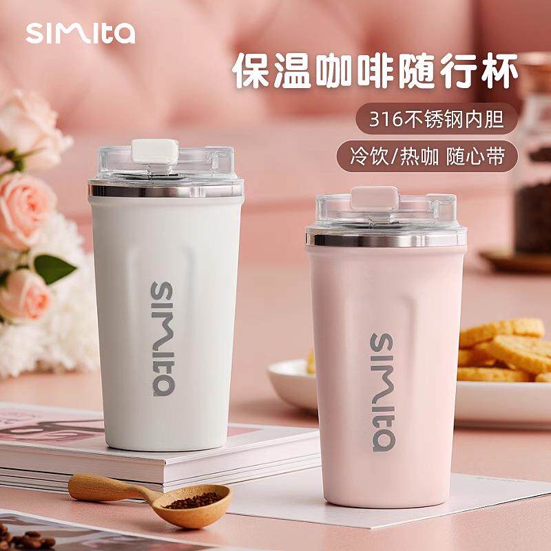 方形办公室不锈钢车载水杯带盖女生礼品随手便携随行咖啡杯