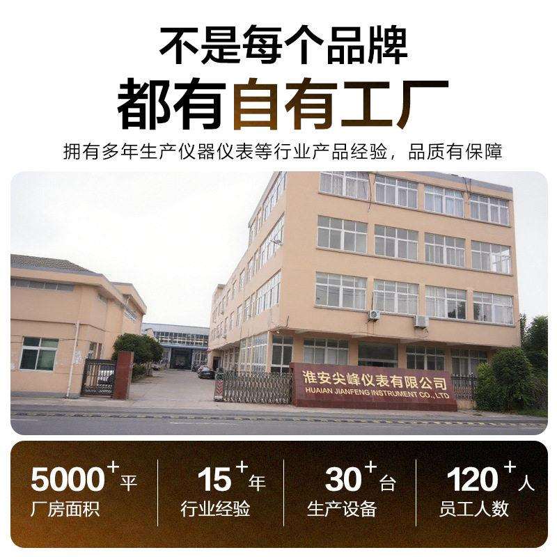 专业生产压力变送器厂家耐温智能电容式压力变送器精度晶硅