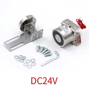 锁微型24v电磁铁磁力电磁铁线圈自动门紫铜12v电控电磁门吸强力锁