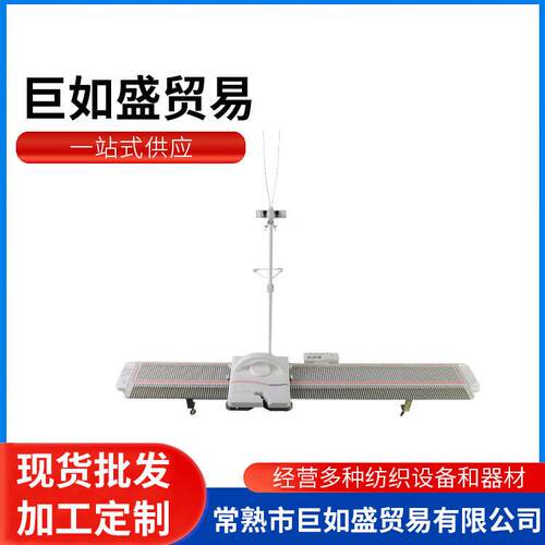 厂家供应供应LK150编织机  家用毛衣编织机价格优惠