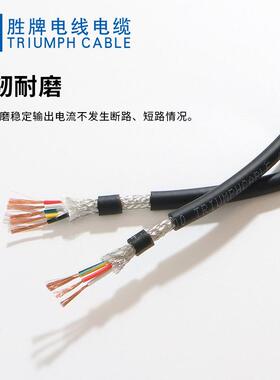 牌-万次高柔屏蔽FZN拖线链多芯护机械手控胜套制源头厂家