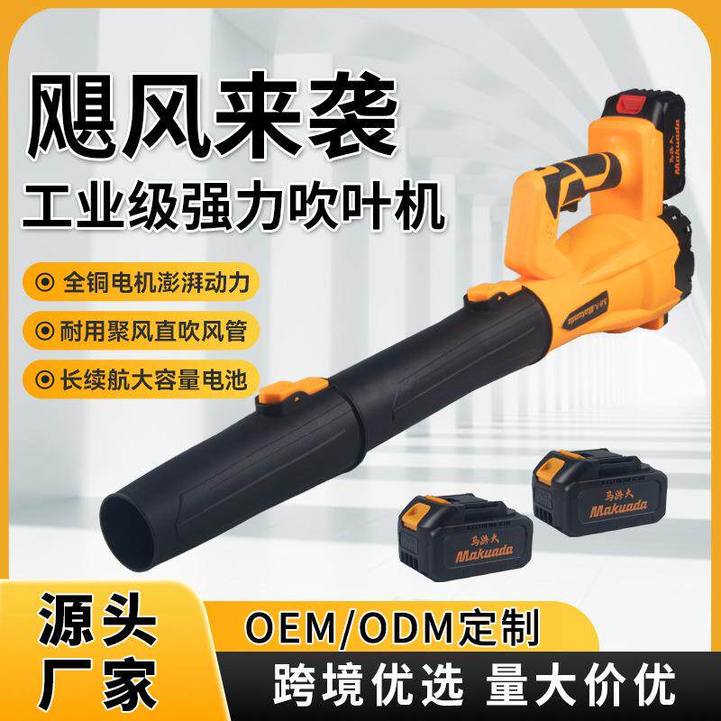 新款工业吹风机锂电便携鼓风机除尘暴风大风量落叶跨境