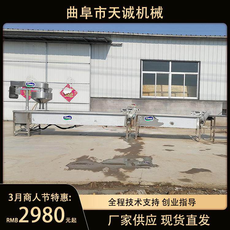 供应整套土豆粉机全自动商用火锅粉肥羊粉机器