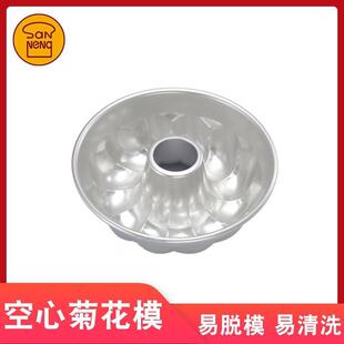 三能双层空心菊花模SN6823/4潘纳托尼圣诞面包潘娜托尼沽沽洛夫模
