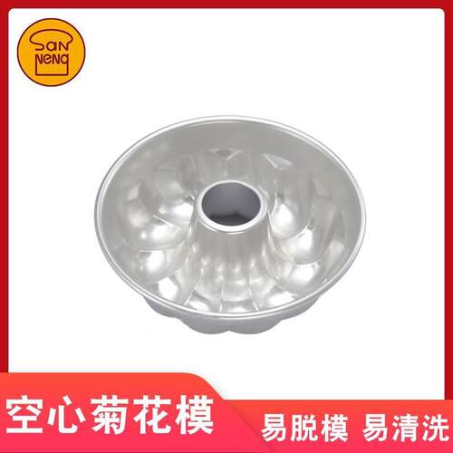 三能双层空心菊花模SN6823/4潘纳托尼圣诞面包潘娜托尼沽沽洛夫模