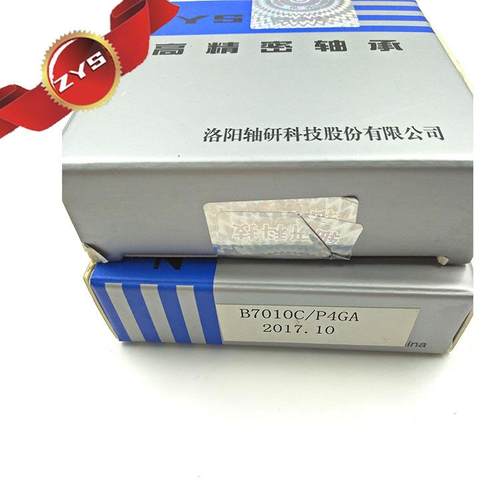阳轴Z529YS承机床轴承洛主轴承B7010C-P4GA单列角接触球轴轴承