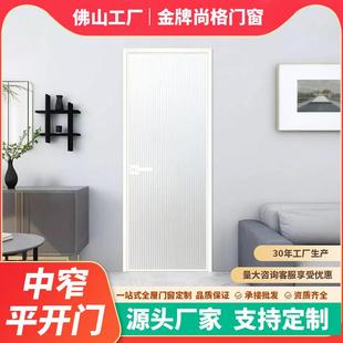 中窄双层玻璃门单包一整套卫生间厕所门厨房门铝合金平开门包安装