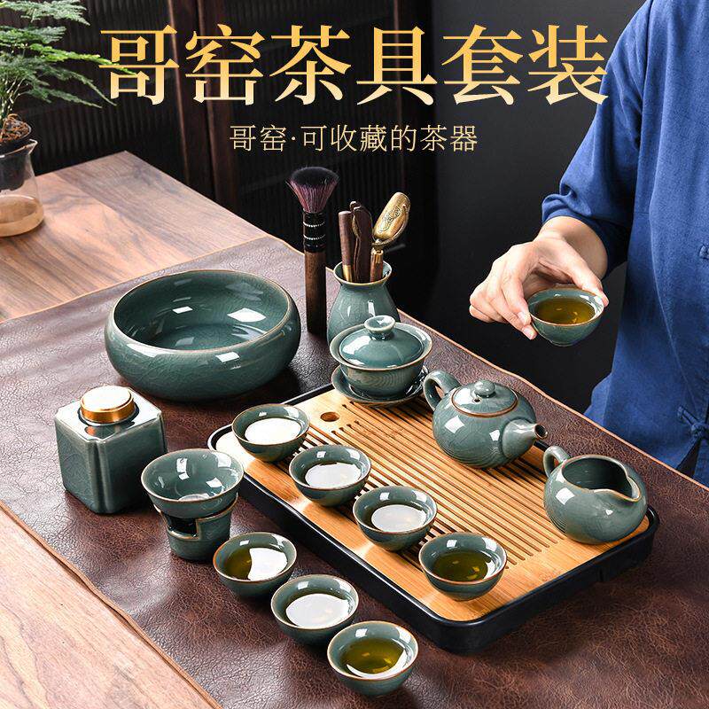 哥窑茶具套组家用高档陶瓷功夫茶具套组茶壶茶杯茶具套组