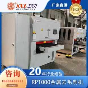 不锈钢铜铁铝木板抛光除锈去毛刺拉丝一体机全自动金属平面抛光机