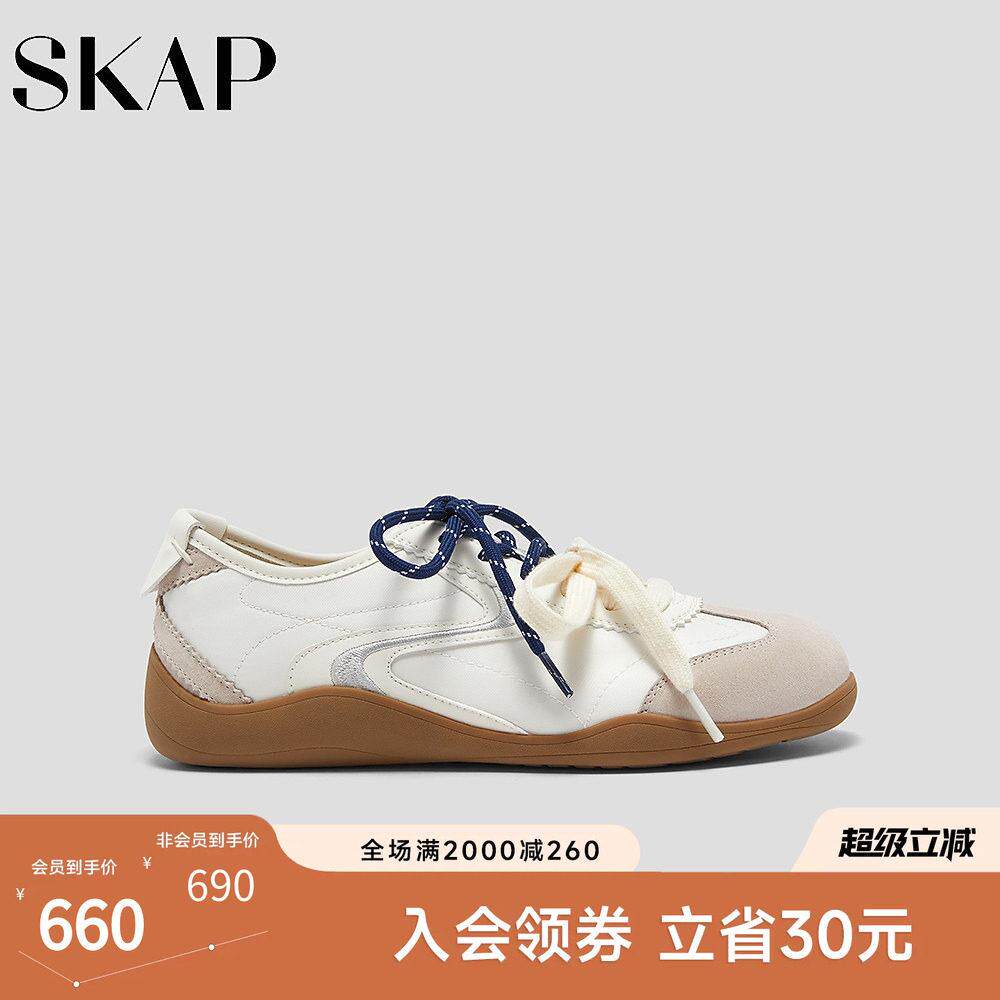 SKAP圣伽步女鞋2026秋季新款德训鞋舒适复古薄底双鞋带女款休闲鞋