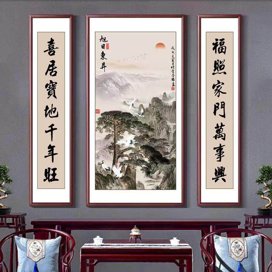 新中式农村堂屋中堂大堂客厅装饰画书房茶室山水风景对联背景墙画