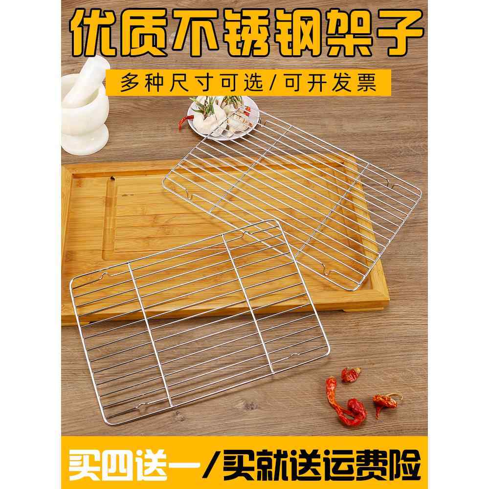 不锈钢支架蒸架家用商用油炸锅方形锅内支架隔水架子防粘锅