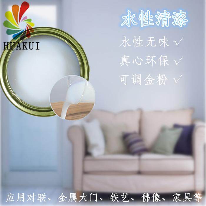 水性金属透明清漆可调金粉对联水性清漆水性工业漆快干 干金属漆,基础建材,金属漆,淘宝优惠券,粉丝福利购,淘宝优惠卷