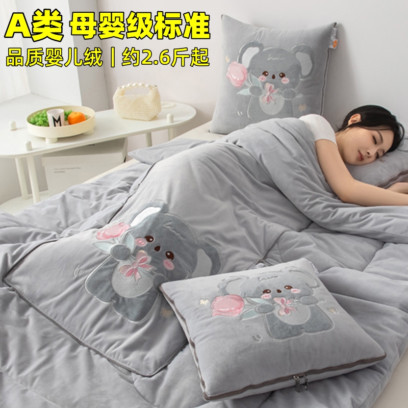 抱枕被子两用二合一加厚汽车枕头被车载婴儿绒空调毯靠枕被办公室