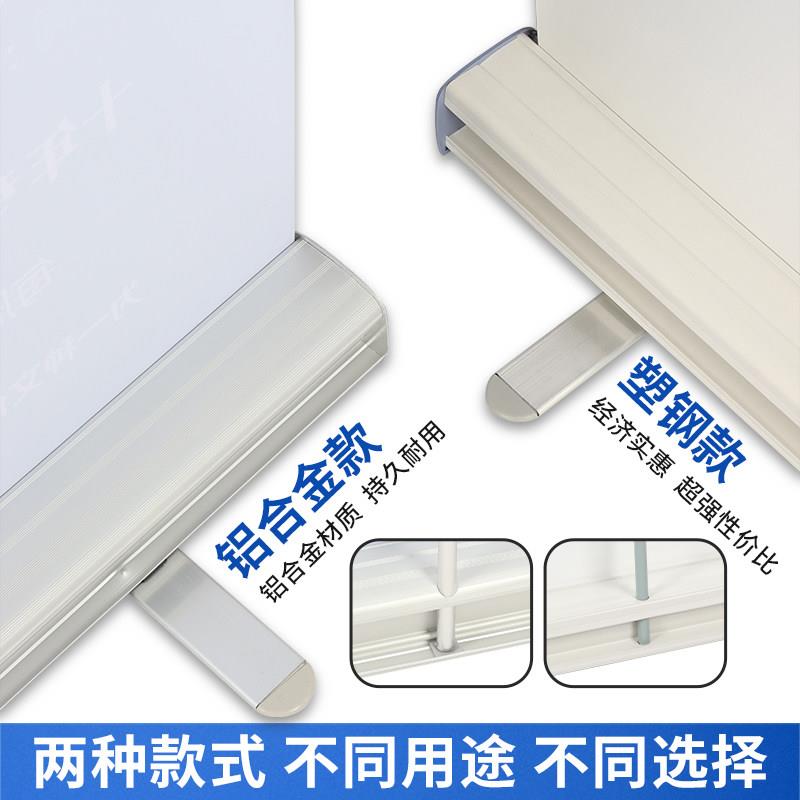 定海报设报计制易拉宝展架伸缩折叠广舜斯（住作告海架制广告牌展
