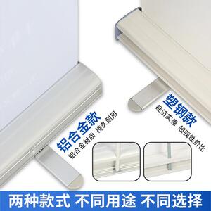 定海报设报计制易拉宝展架伸缩折叠广舜斯（住作告海架制广告牌展