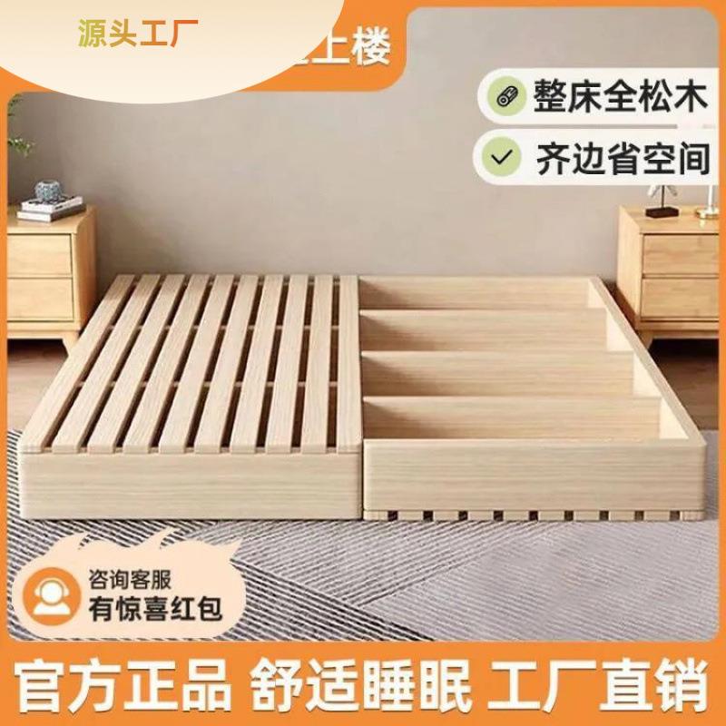 实木榻榻米床落地式出租房折叠床架现代双人排骨架家居卧室木板床