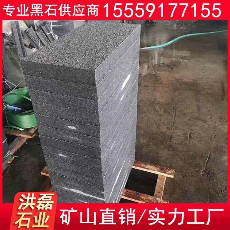 新矿芝麻黑荔枝板地铺石柬埔寨花岗岩规格板厚板加工厂家直供,基础建材,天然大理石,淘宝优惠券,粉丝福利购,淘宝优惠卷