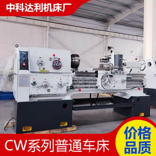 实体销售普车C6140*1000普通车床自动走刀加自动进刀齿大孔/82孔