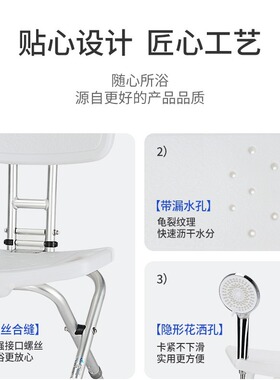 可折叠卫生间按摩温熏调理器配件