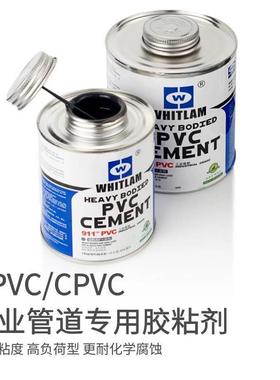 911工业pvc胶水强力灰色胶水化工管专用自来水管upvc给水管胶水