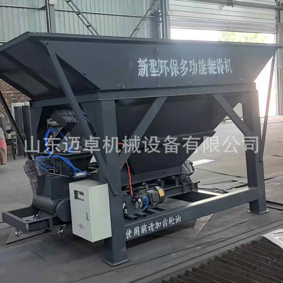 迈单仓双装袋封口卓一机体机沙子灌袋机WJC防汛沙装袋包安装