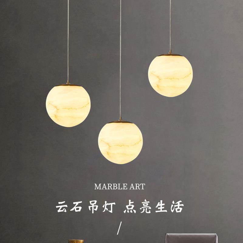 北欧云石吊灯餐厅卧室吧台楼梯书房床头后现代简约轻奢小轻奢风