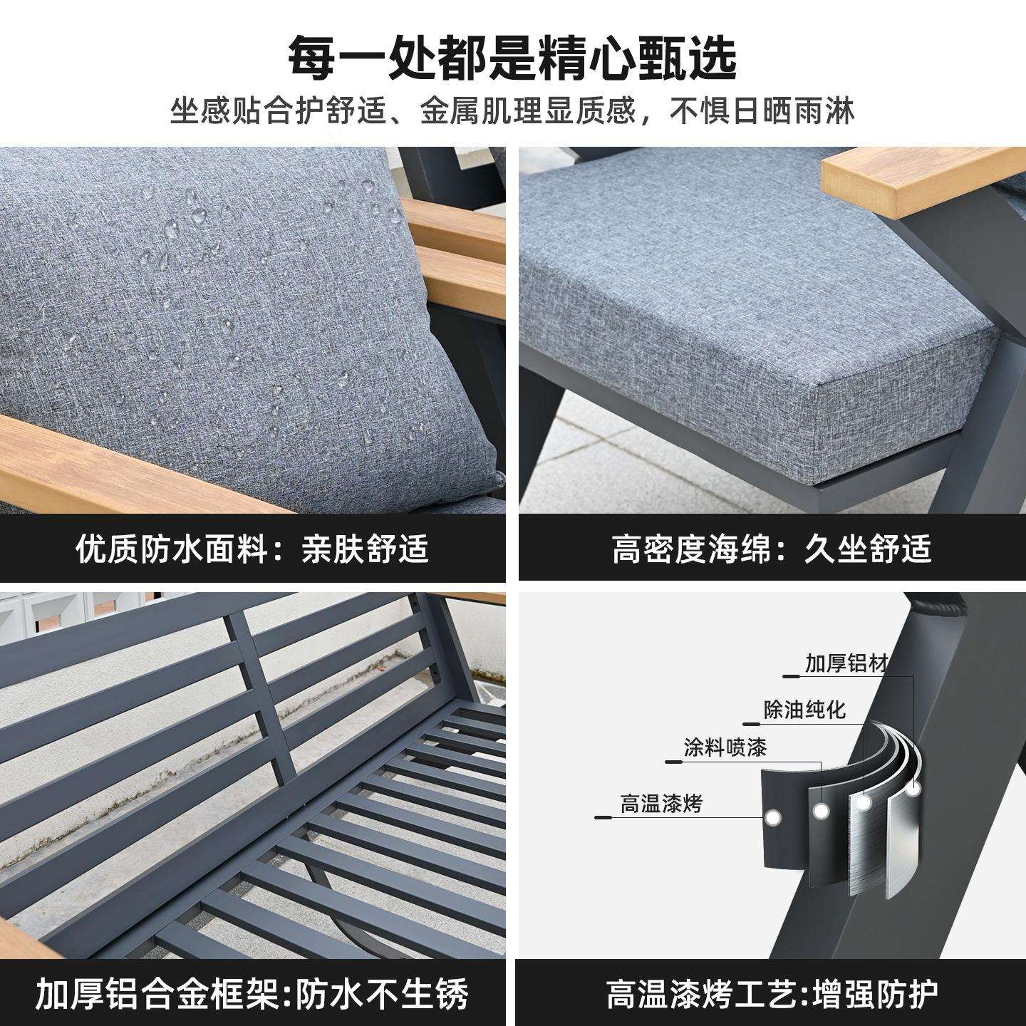 北欧户外庭院沙发椅室外防水防嗮餐桌阳台露天铝合金塑木桌椅组合