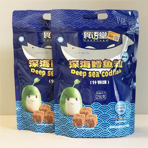 高铁同款食语堂深海鳕鱼粒丁什锦味即食鱼零食256g袋装DHA高蛋白