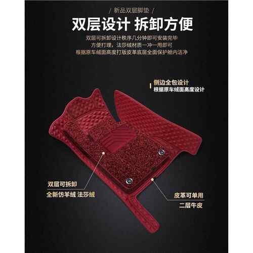 奔E260奥迪用A4LA6L宝马5系x3K01法莎全围真牛皮双层专车专汽包车