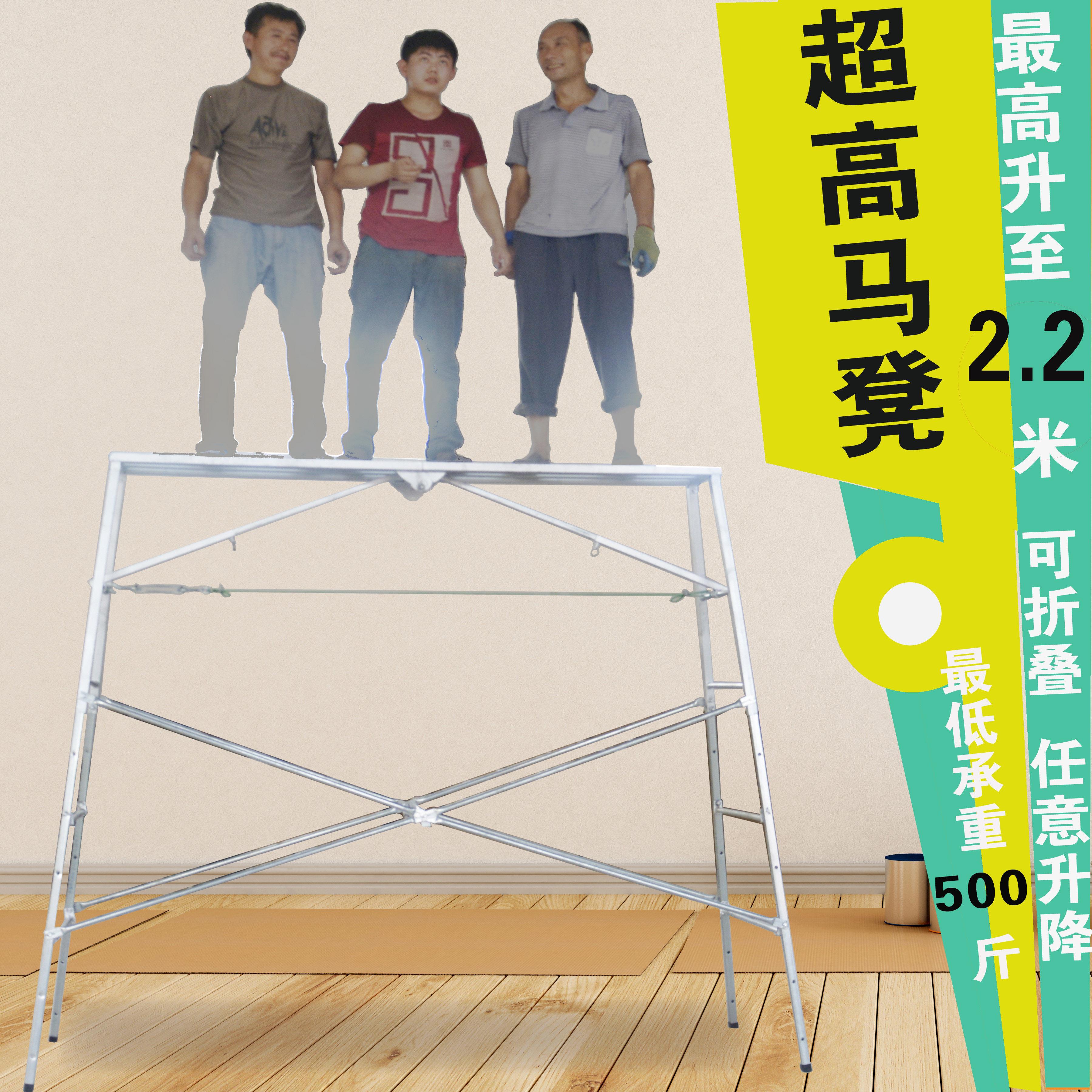 便携马凳折叠多功能升降脚手架工程平台梯子刮腻子移动装修凳子